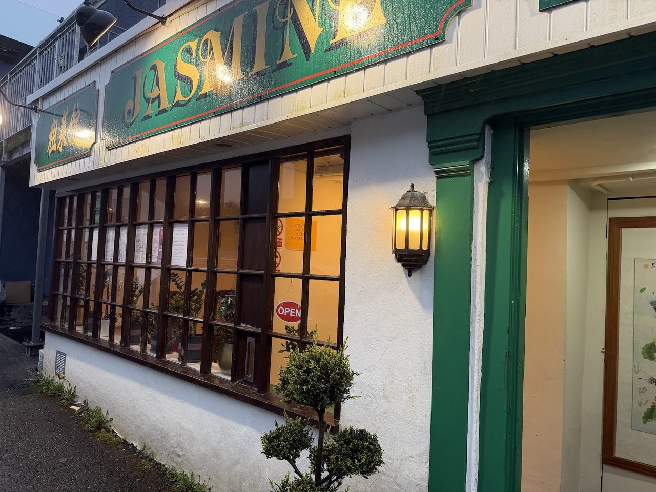 Jasmine Restaurant