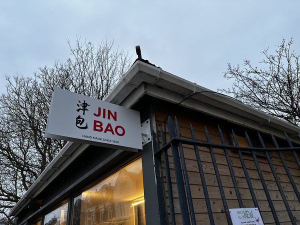 Jin Bao