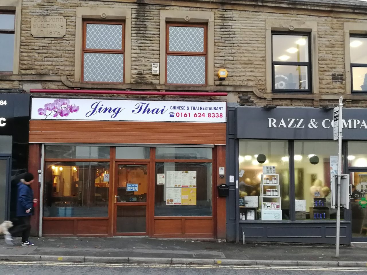 Jing Thai