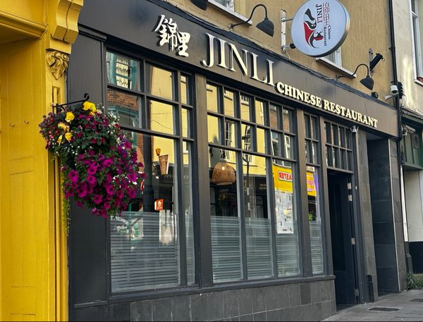 JinLi Exeter / Small JinLi
