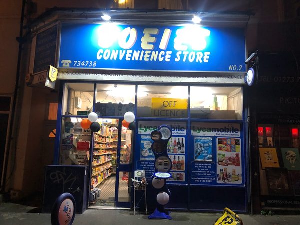 Joeies Convenience Store