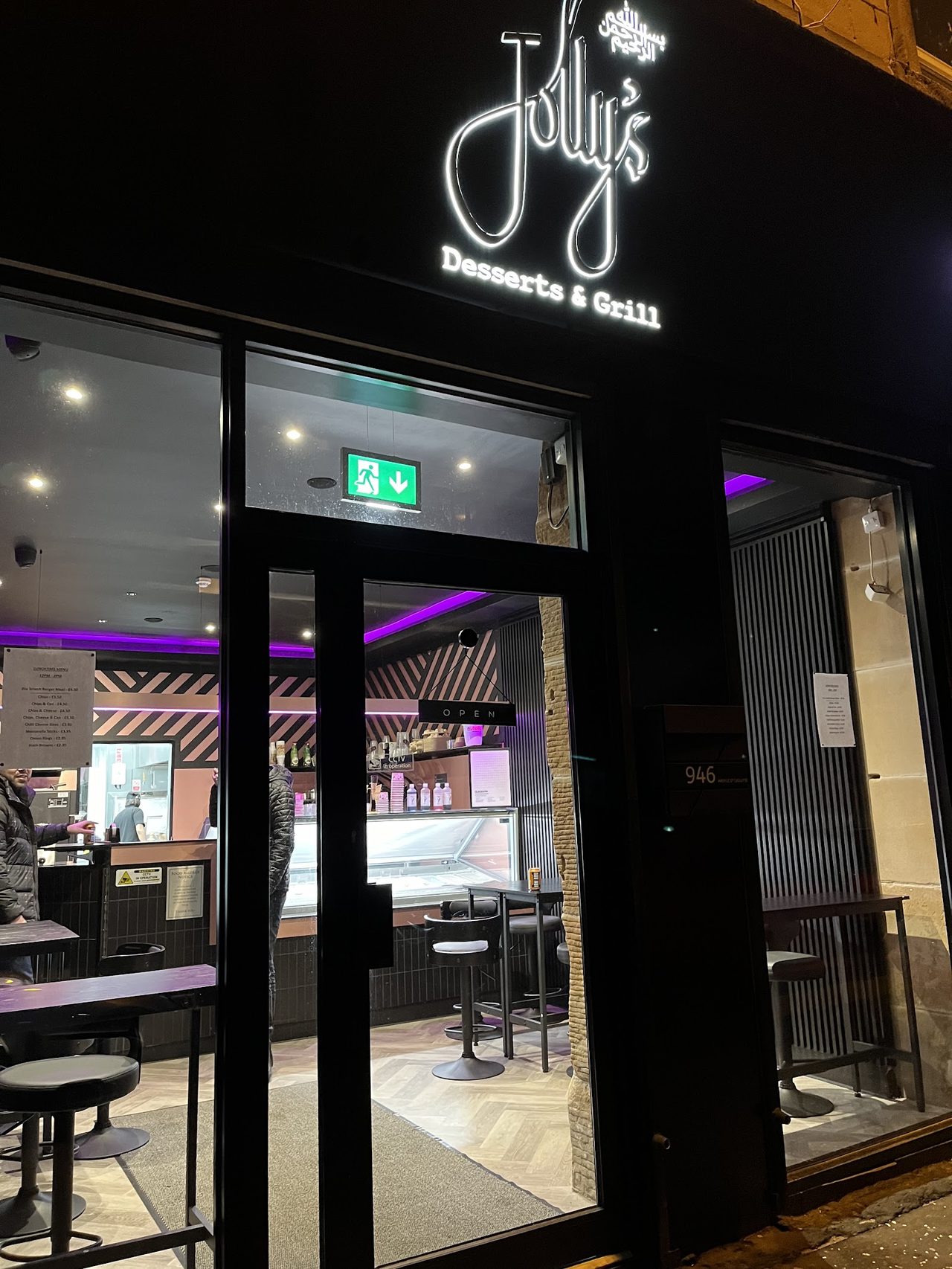 Jolly's Desserts And Grill