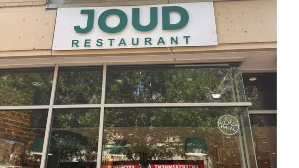 Joud Resttaurant