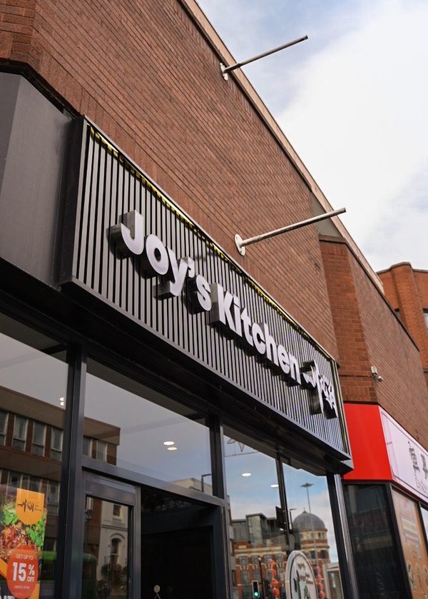 Joy's Kitchen