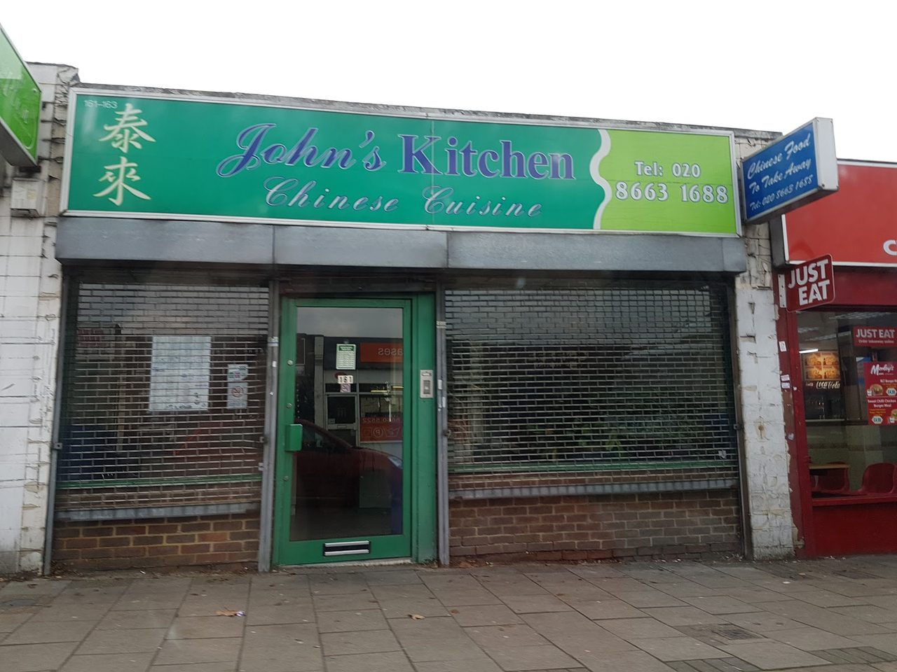 Joy's Kitchen