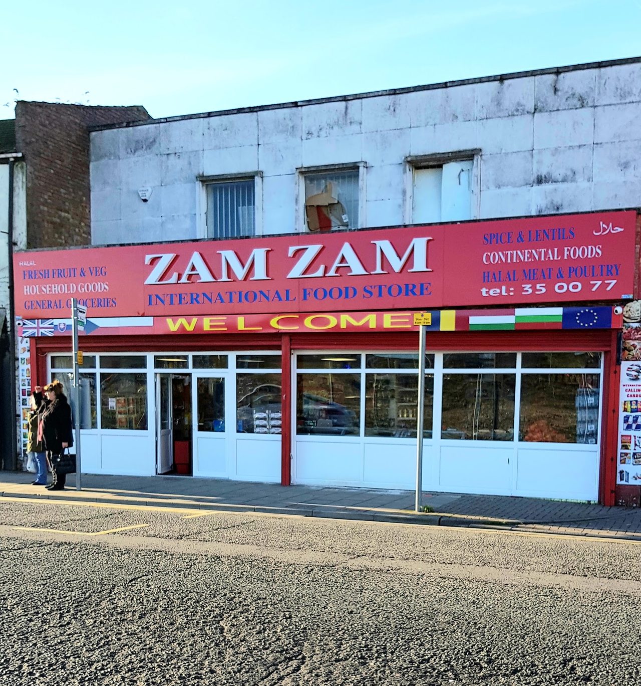 Kamzo's
