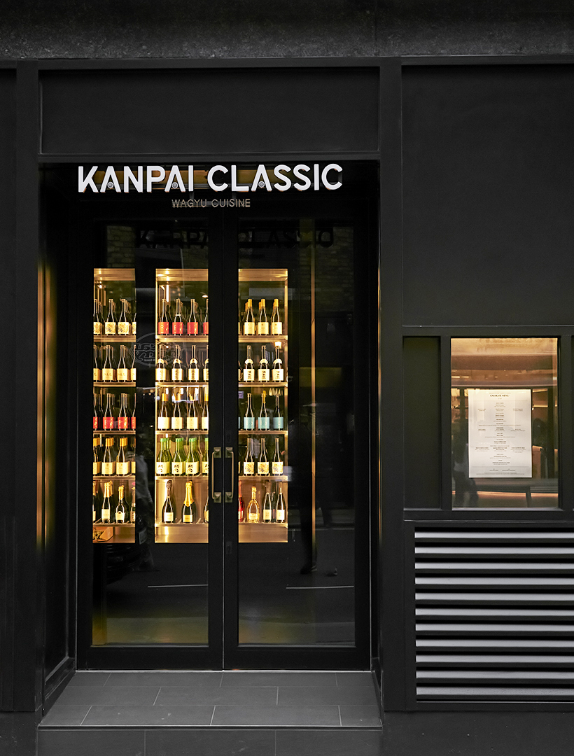 Kanpai Classic Soho