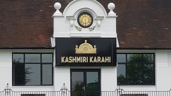 Kashmiri Karahi
