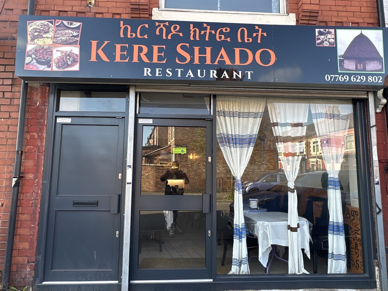 Kere Shado Restaurant