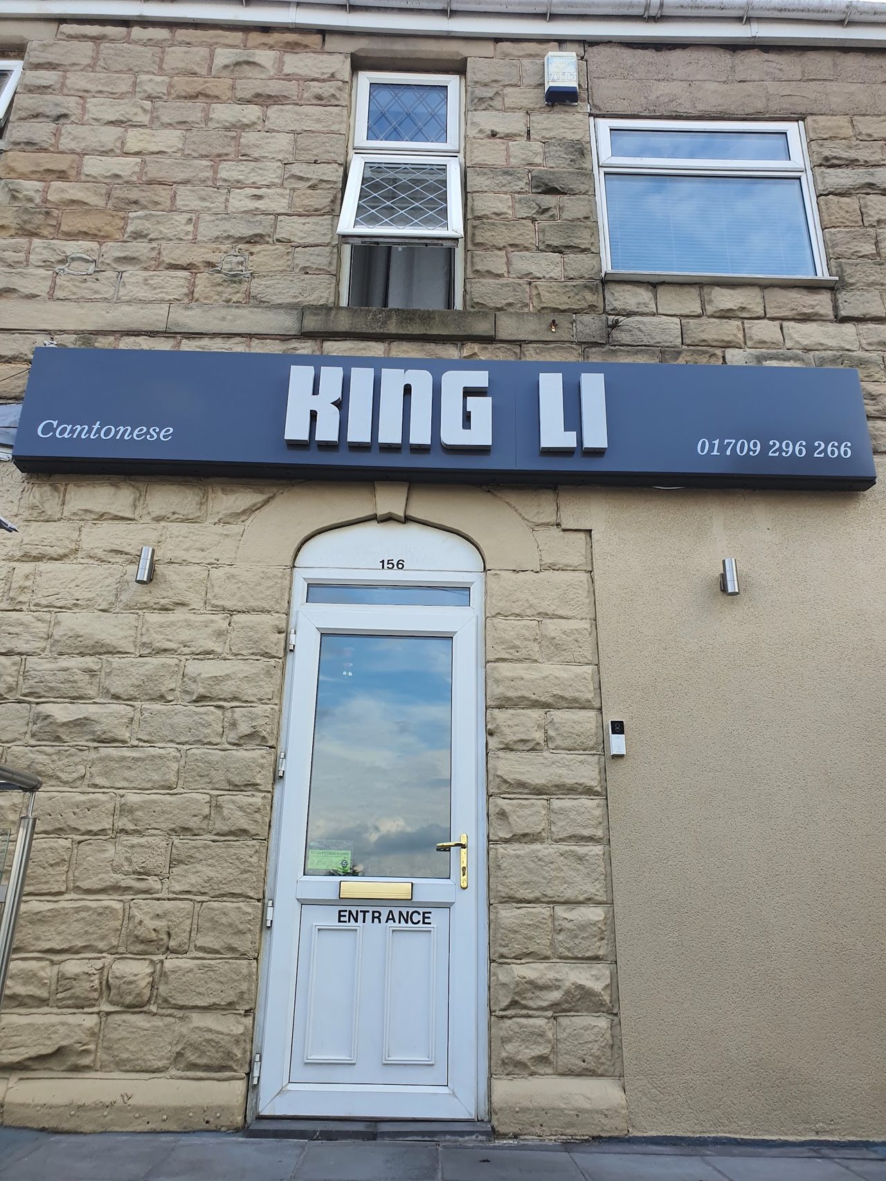 King Li Cantonese Restaurant