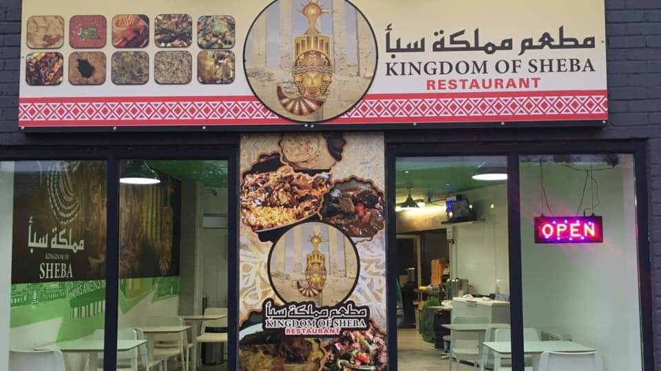 Kingdom of Sheba
