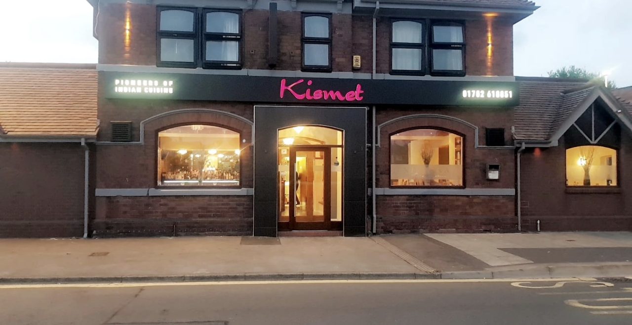 Kismet Restaurant