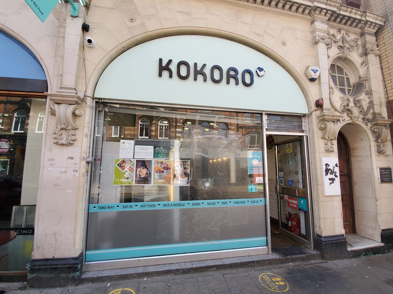 Kokoro