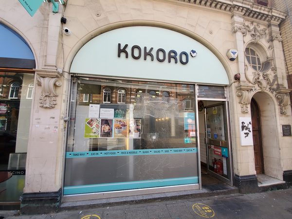 Kokoro