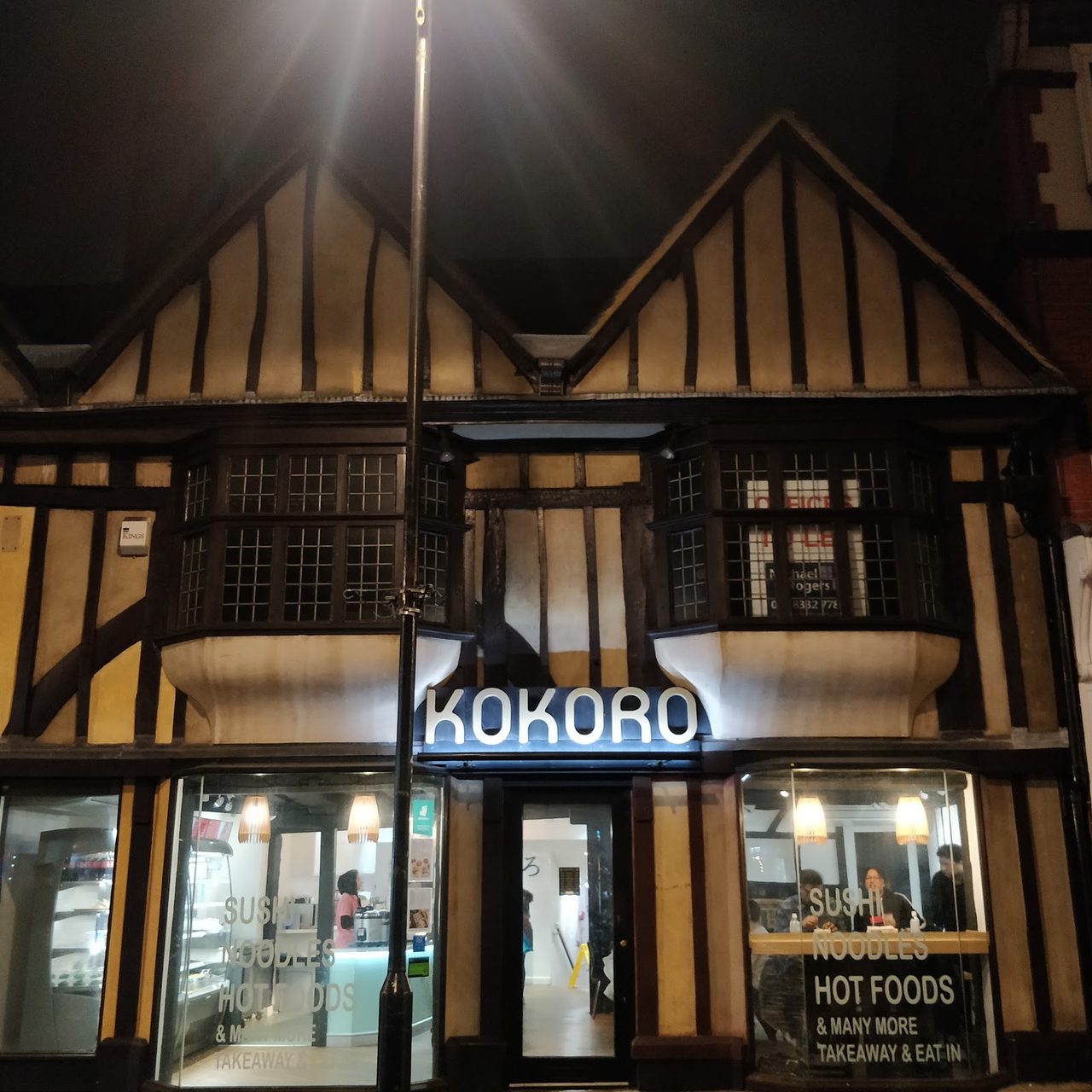 Kokoro Hana