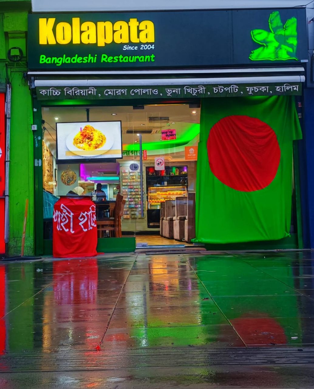 Kolapata