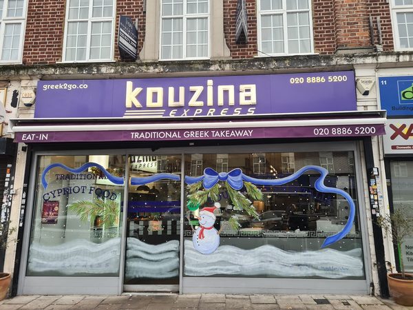Kouzina Express