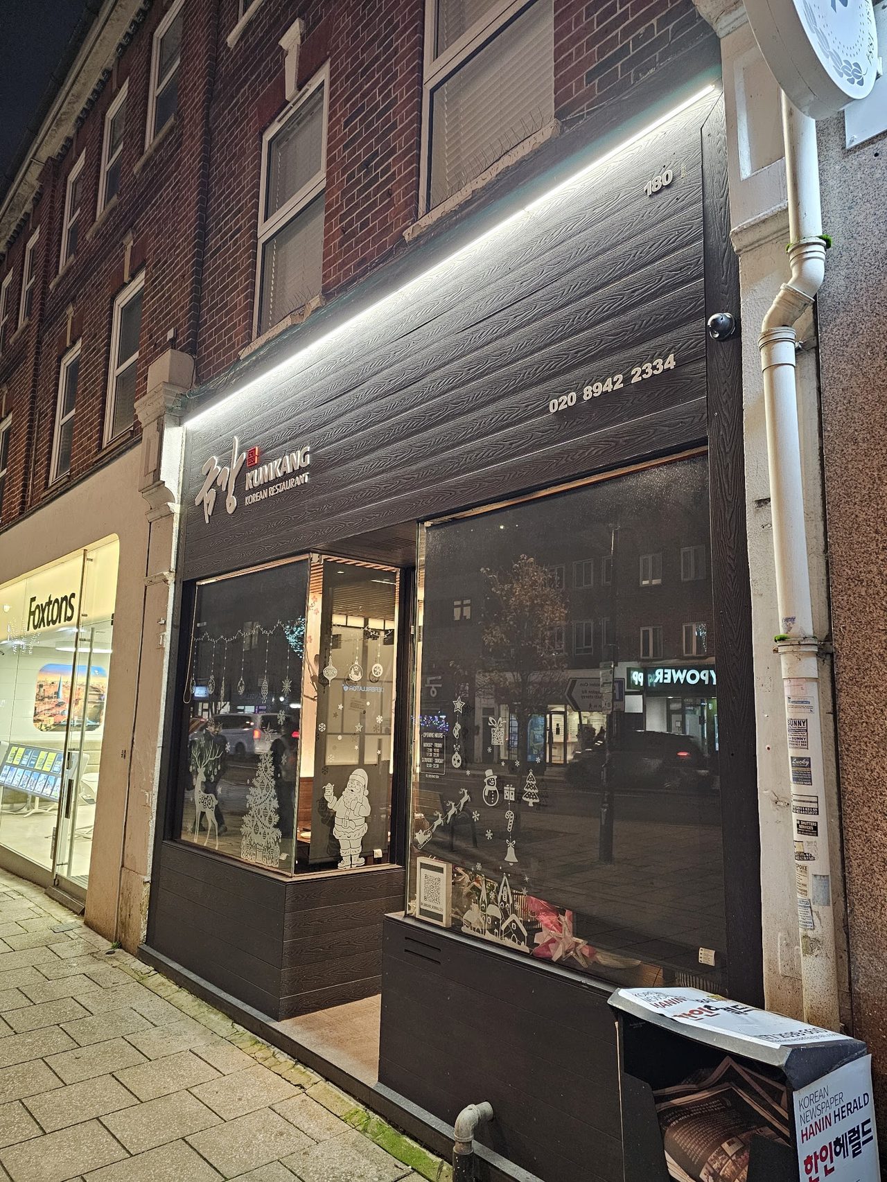 Kumkang Korean Restaurant