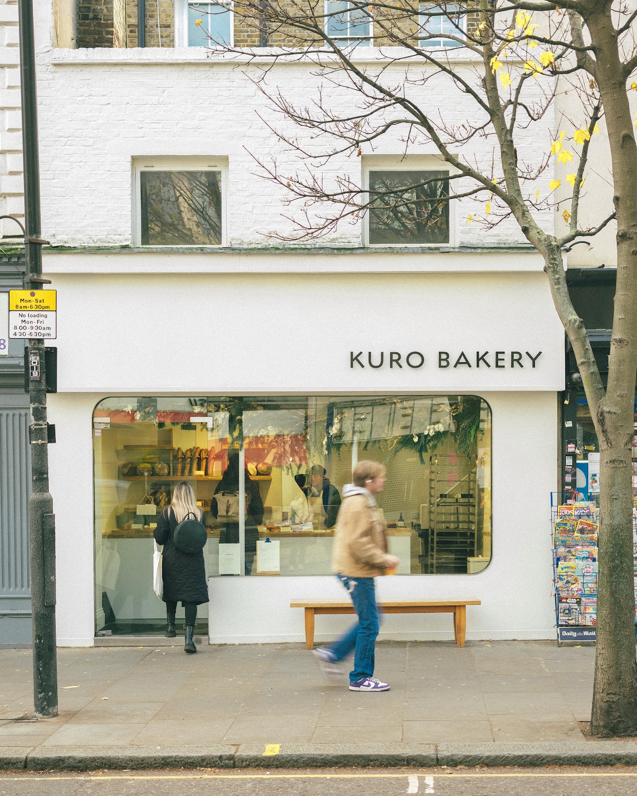KURO Bakery