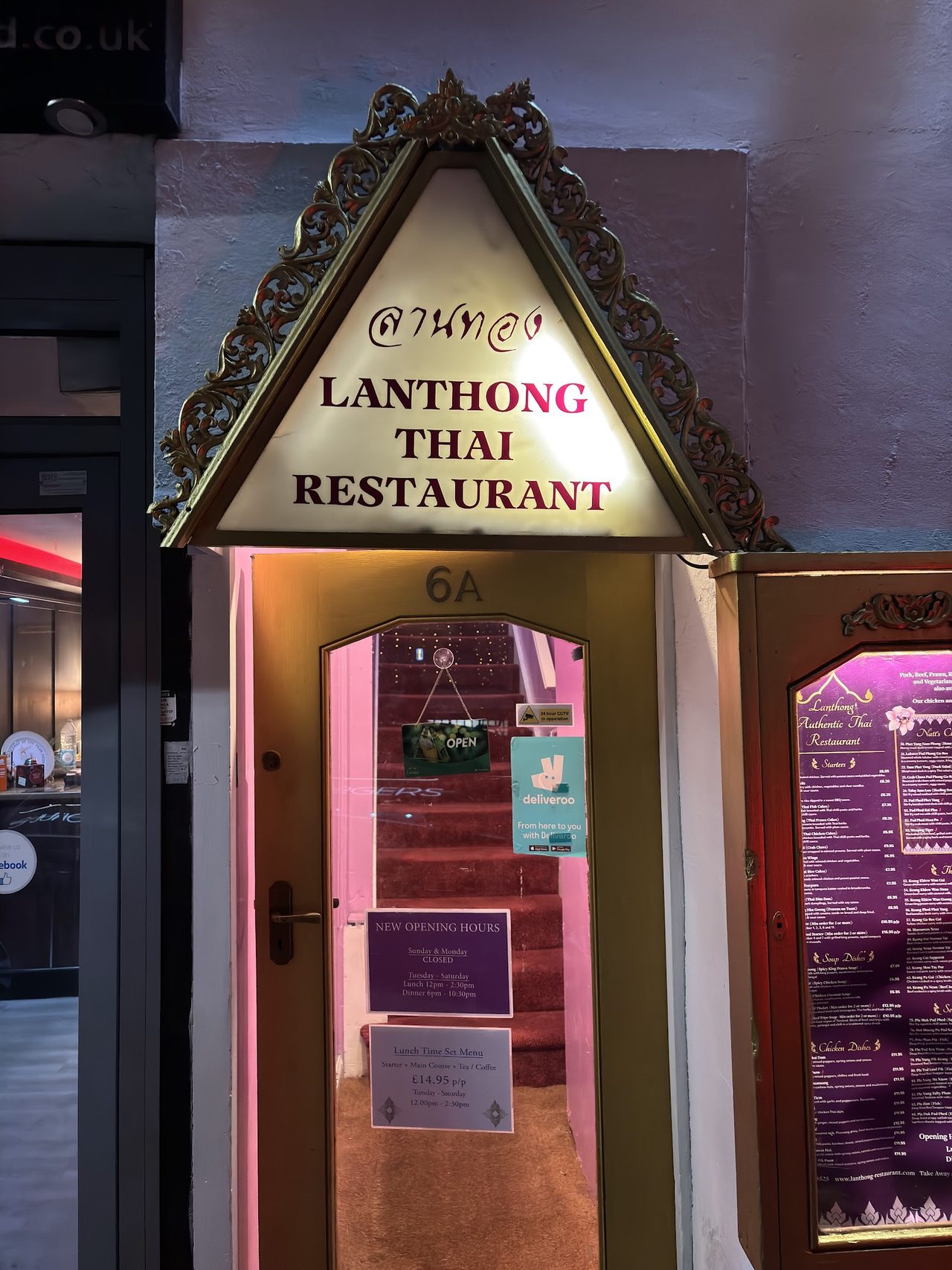 Lanthong Thai Restaurant