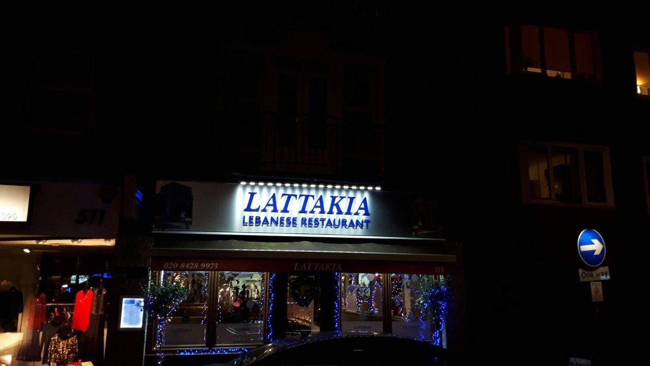 Lattakia Restaurant