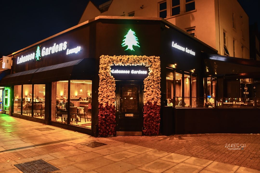 Lebanese Gardens Lounge
