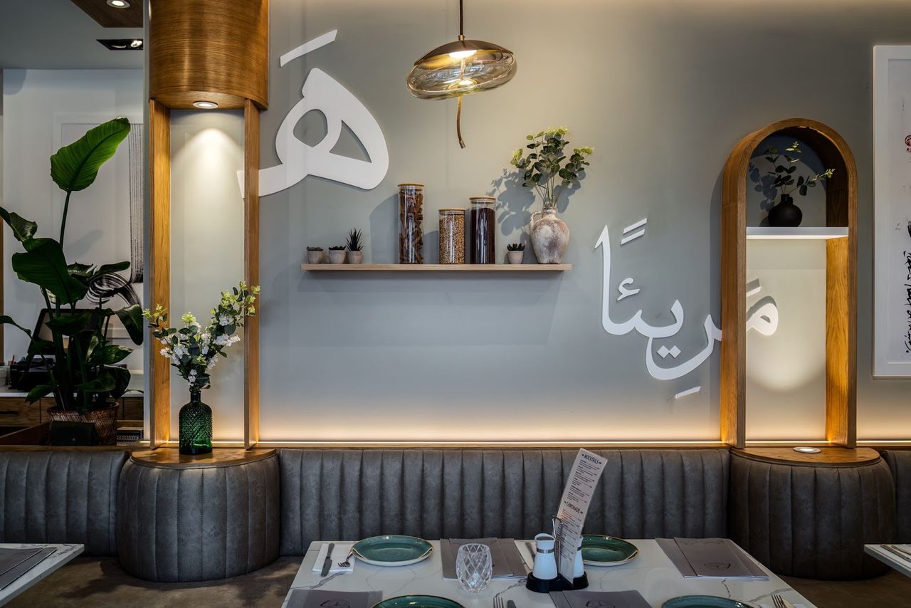 Lebanese House