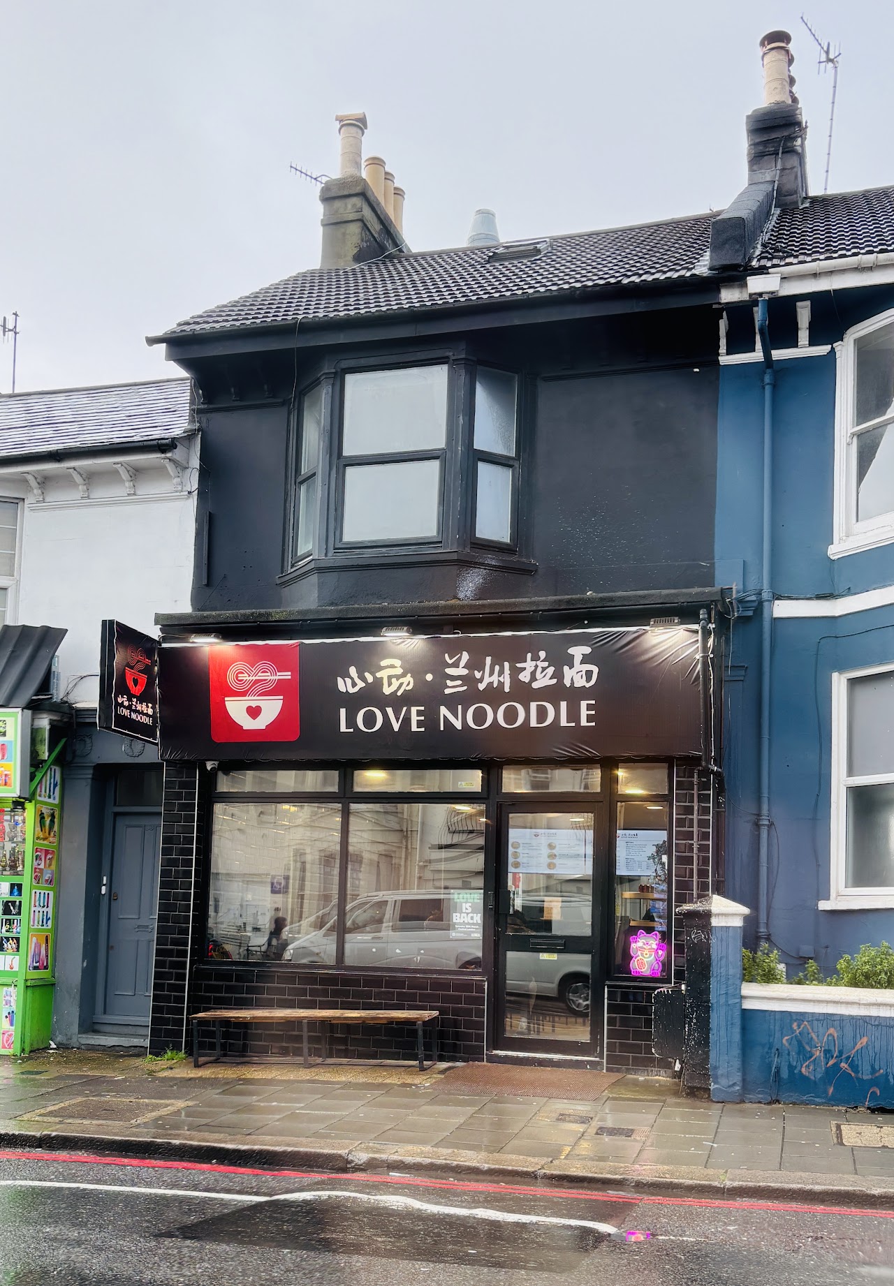 Love Noodle