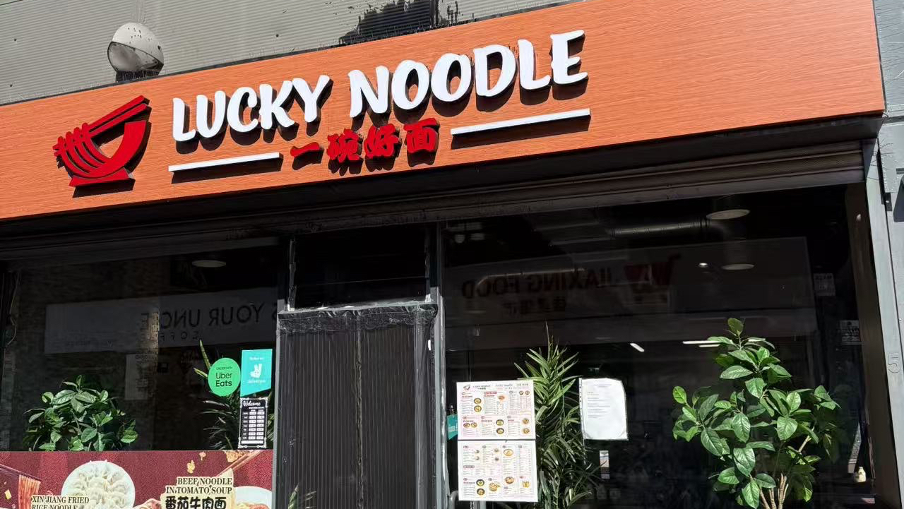 LUCKY NOODLE