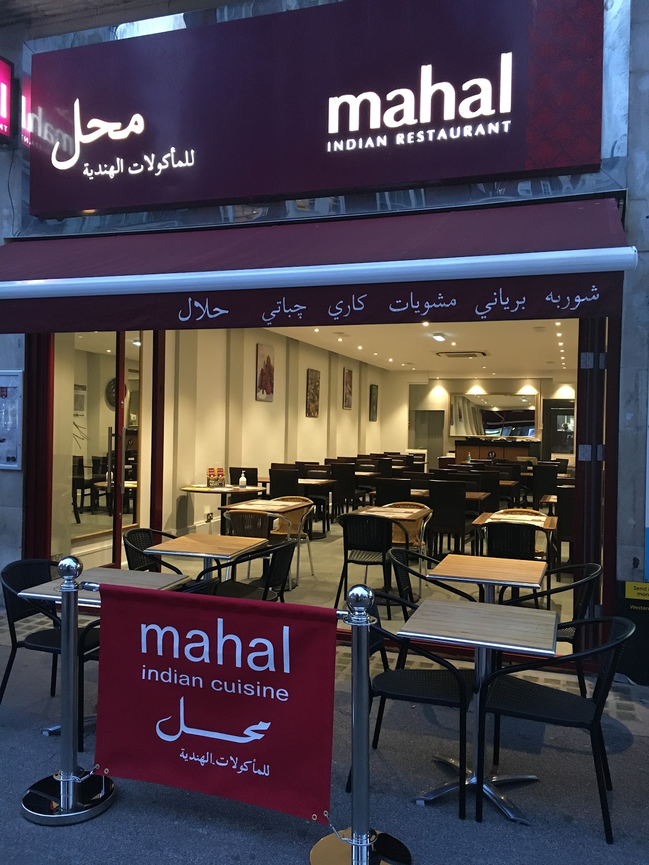 Mahal