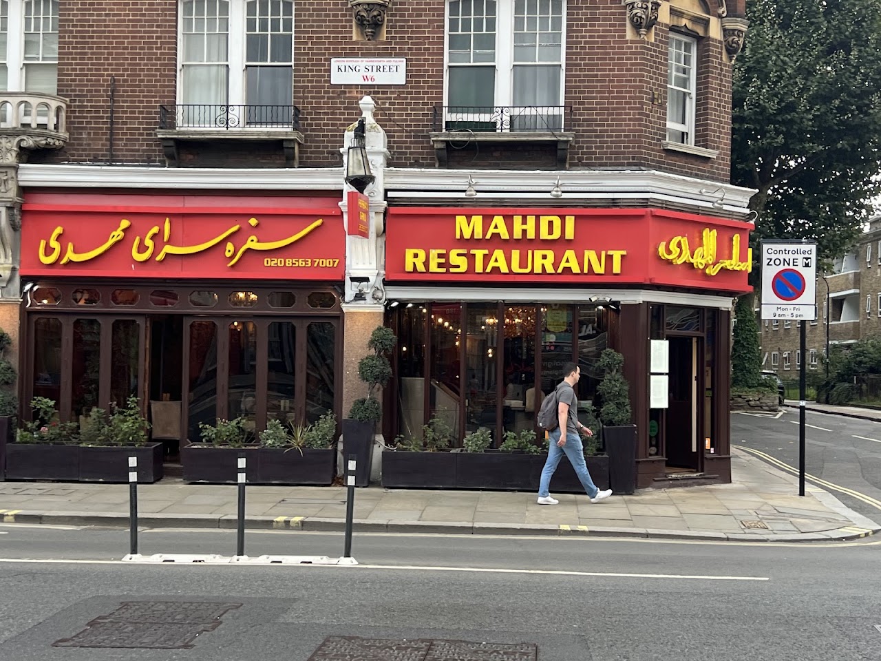 Mahdi