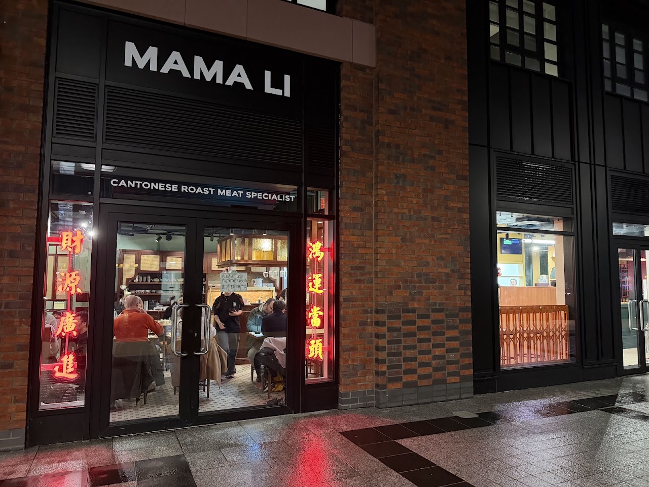 Mama Li Canary Wharf