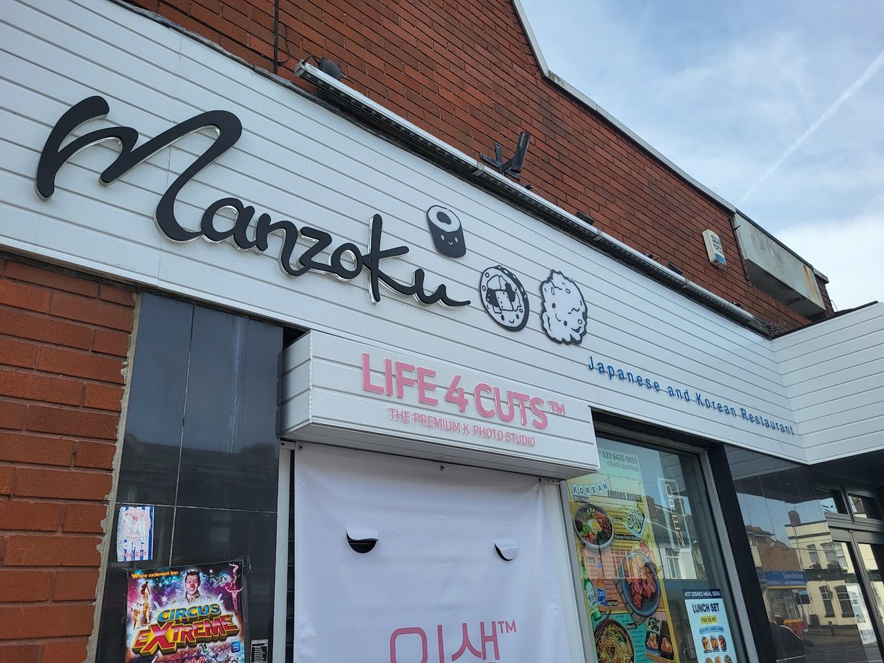 Manzoku