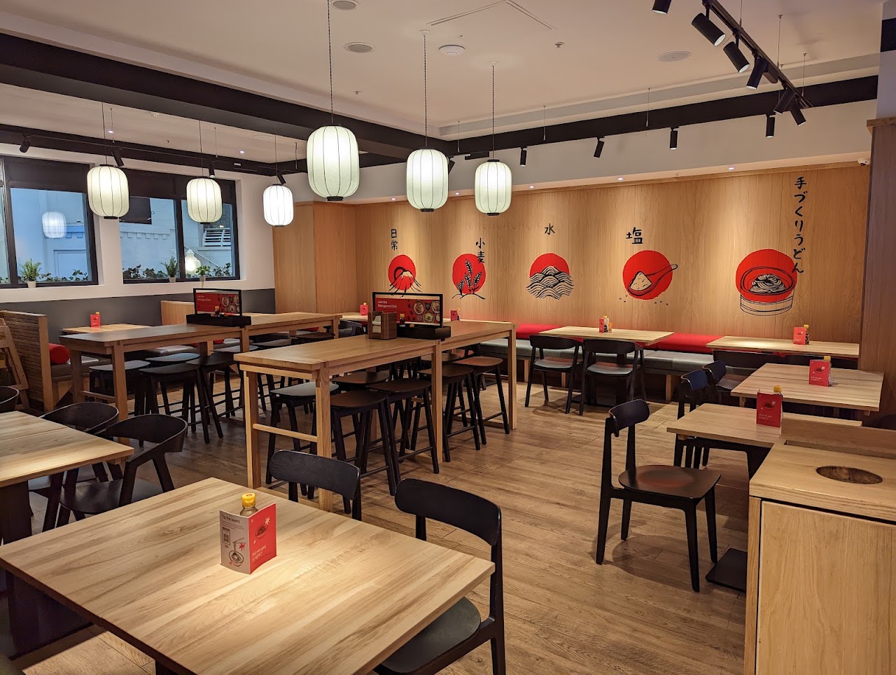 Marugame Udon O2