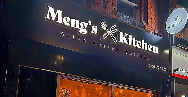 Meng's Kitchen