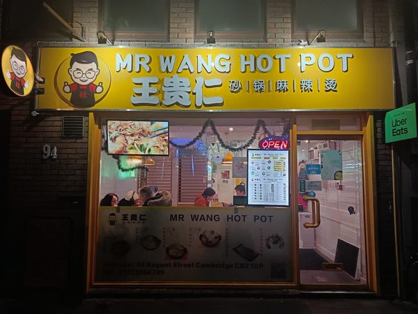 Mr Wang Hot Pot