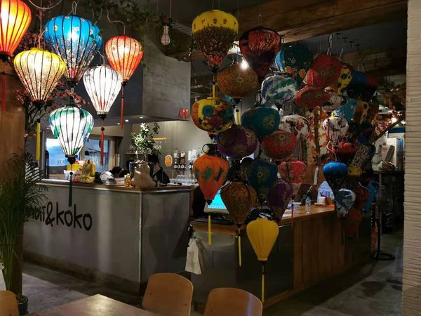 Mui & Koko Restaurant