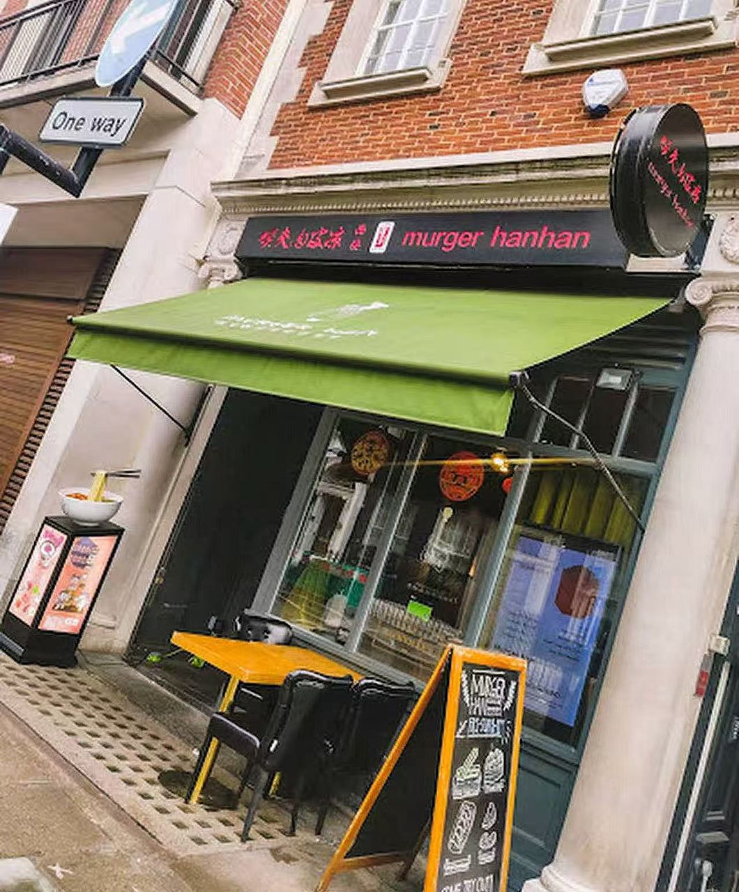 Murger Han Mayfair