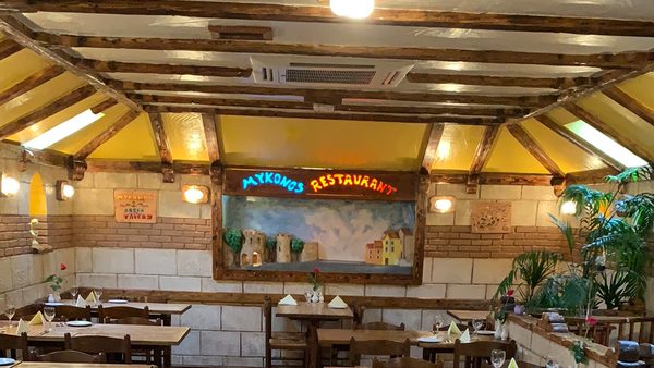 Mykonos Greek Restaurant