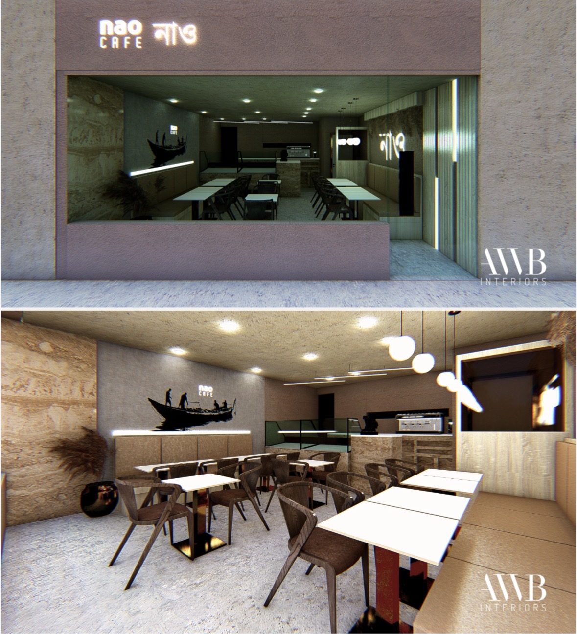 Nao Cafe