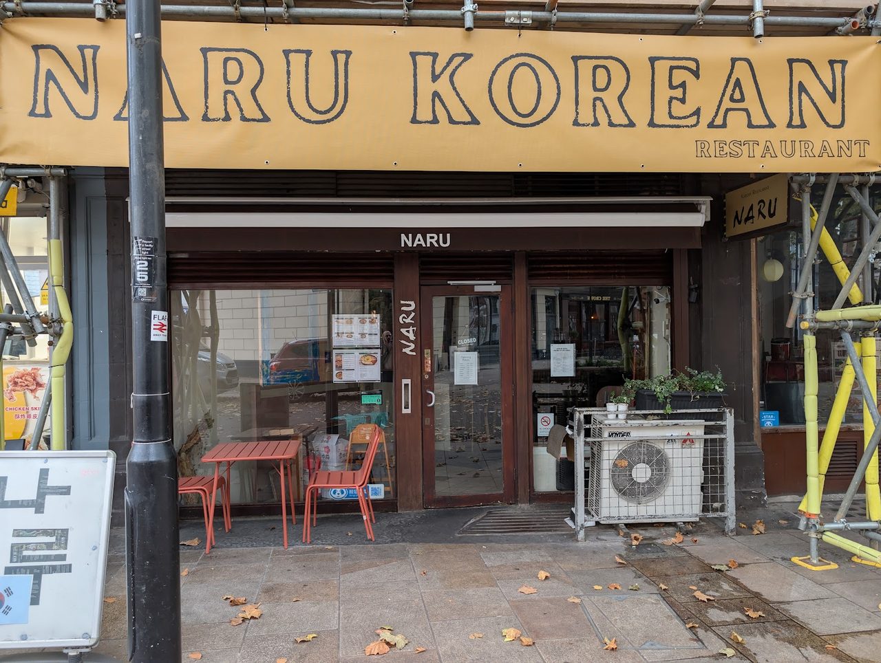 Naru Restaurant