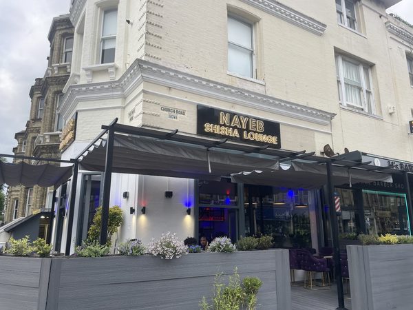 Nayeb Lounge