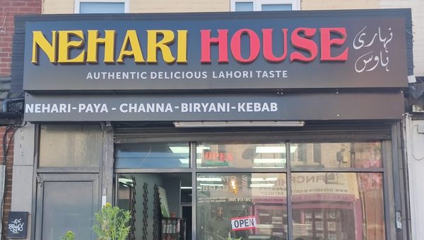 Nehari House