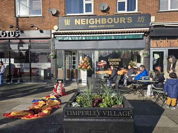 Neighbours Oriental Restaurant