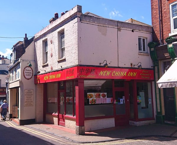 New China Inn
