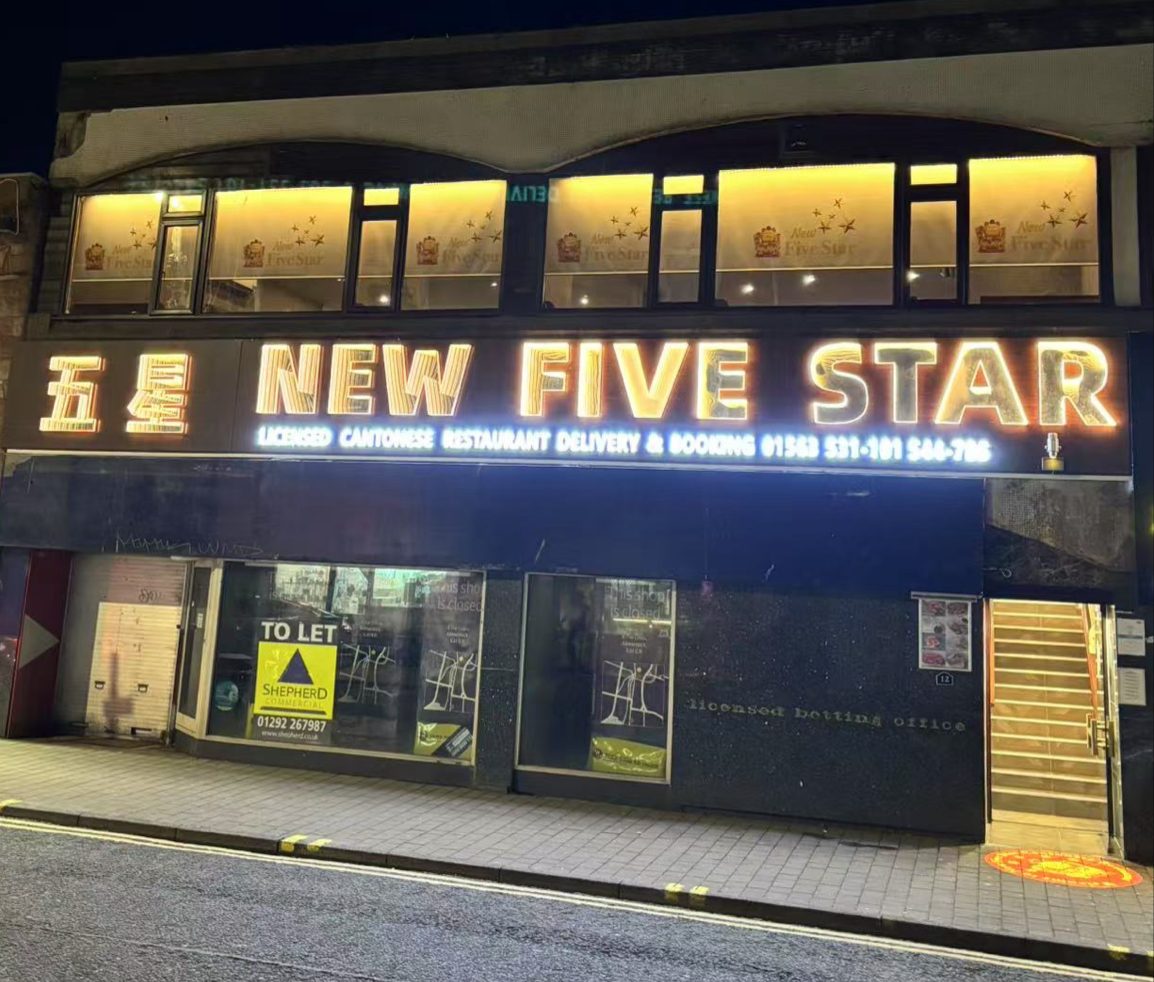 New Five Star Restaurant