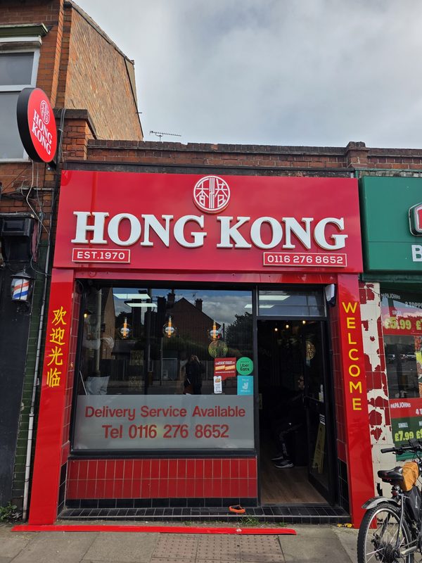New Hong Kong