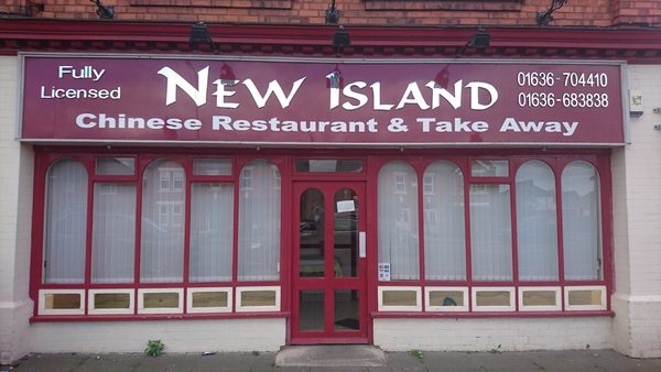 New Island Cantonese Restaurant