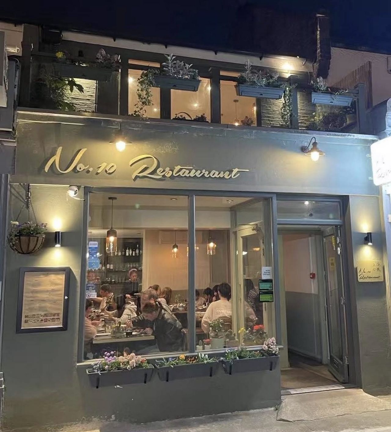 No.10 Restaurant
