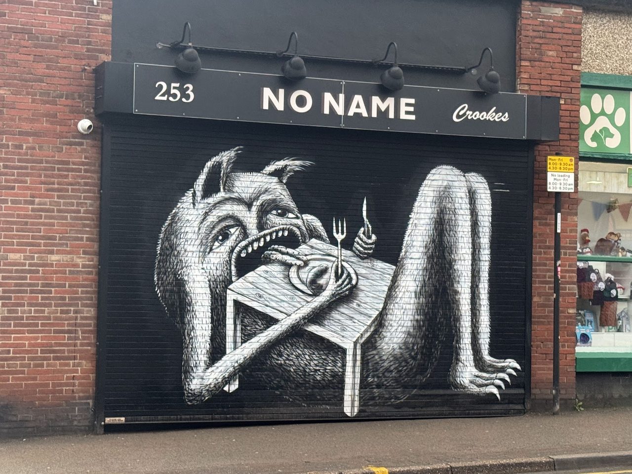 No Name